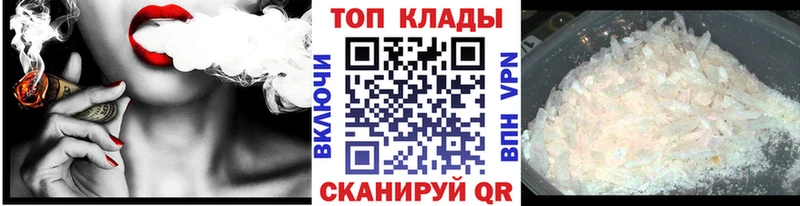 Цена Перевоз МАРИХУАНА  A PVP  Cocaine  ГАШИШ  Меф 