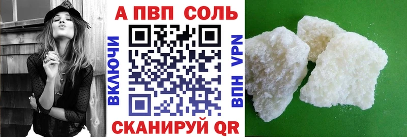 Alpha PVP СК КРИС  shop наркотические препараты  Перевоз  наркотики 