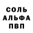 Метадон белоснежный Mario Loso