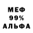 MDMA VHQ Borzin King