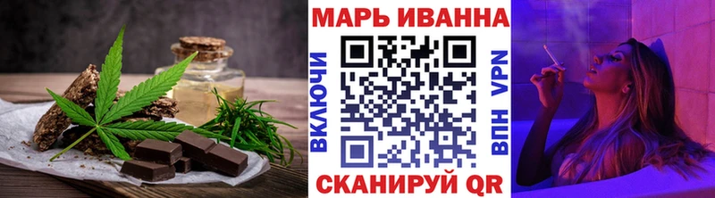 Еда ТГК конопля  наркота  Перевоз 