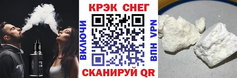 ссылка на мегу зеркало Перевоз Cocaine Fish Scale