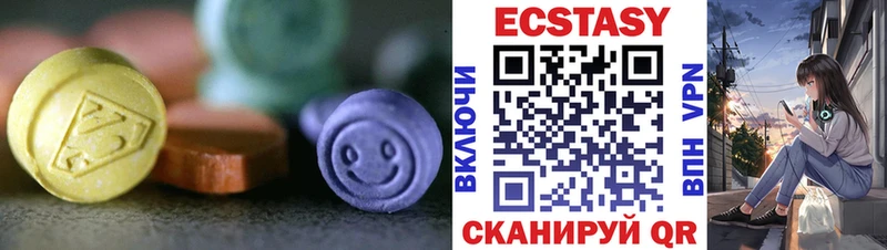 купить наркотики цена  Перевоз  Ecstasy louis Vuitton 
