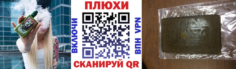 KRAKEN ТОР  дарк нет Telegram  ГАШИШ гашик  Перевоз 