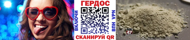 KRAKEN зеркало  Перевоз  Героин афганец 