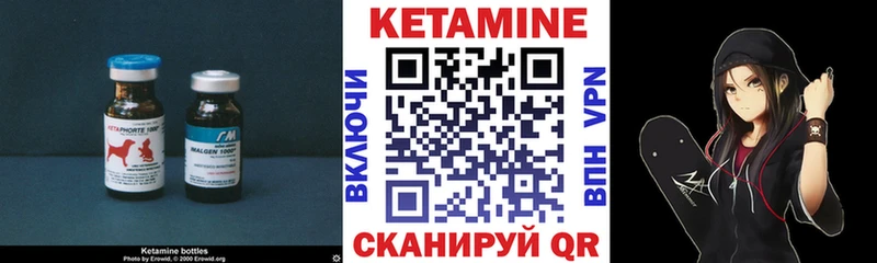 Кетамин ketamine  что такое   Перевоз 