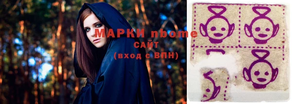 метамфетамин Алексин