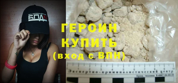 гашик Бердск