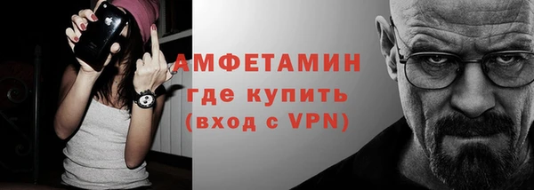 метамфетамин Алексин