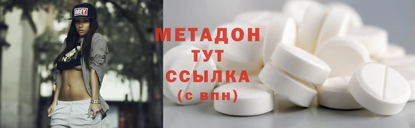 метамфетамин Алексин