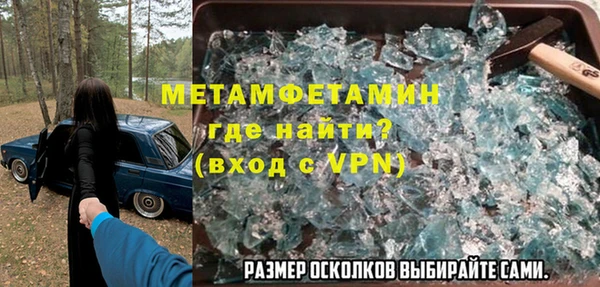 метамфетамин Алексин