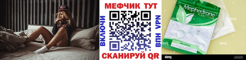 Мефедрон 4 MMC  Перевоз 