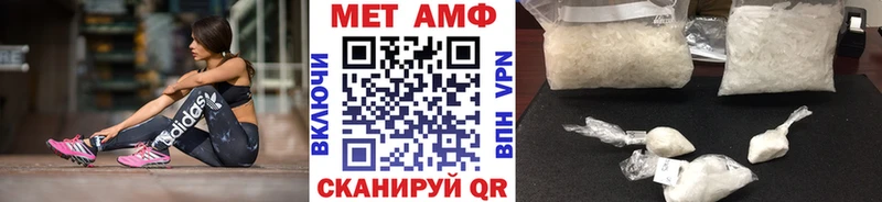 KRAKEN вход как найти закладки Перевоз Метамфетамин Декстрометамфетамин 99.9%