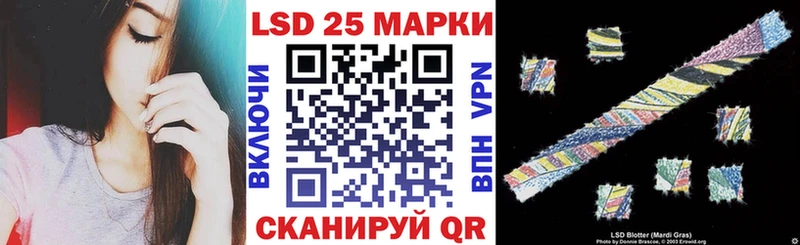 Марки 25I-NBOMe 1500мкг  Перевоз 