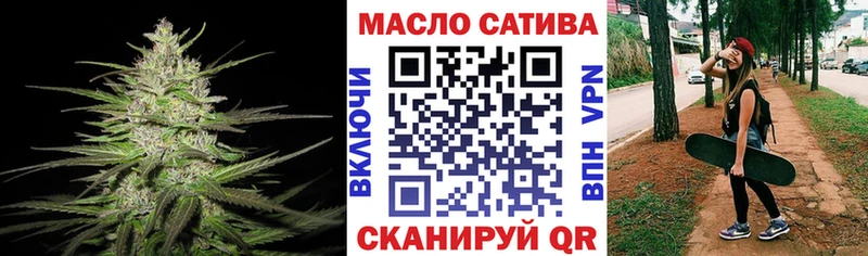 ссылка на мегу рабочий сайт  Перевоз  ТГК концентрат 